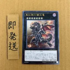 2026年最新】旧レリーフの人気アイテム - メルカリ