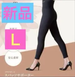 2026年最新】プウアボーテ スパッツサポーターの人気アイテム - メルカリ