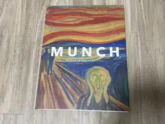 2026年最新】ムンク展 図録の人気アイテム - メルカリ