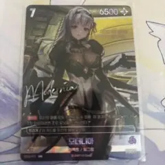 2026年最新】nikke ユニオンアリーナ モダニアの人気アイテム - メルカリ