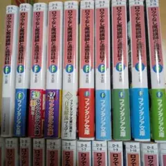2026年最新】ロク で なし 魔術 講師 と 禁忌 教典 コミックの人気