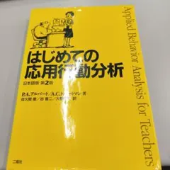 2026年最新】人文の人気アイテム - メルカリ