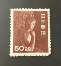 2026年最新】銭単位切手の人気アイテム - メルカリ