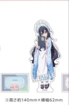 2026年最新】好本静の人気アイテム - メルカリ