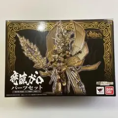 2026年最新】竜陣ガロの人気アイテム - メルカリ