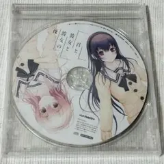 2026年最新】君と彼女と彼女の恋の人気アイテム - メルカリ