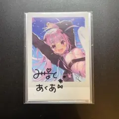 2026年最新】湊あくあ 直筆サインの人気アイテム - メルカリ