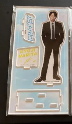 2026年最新】綾野剛 アクスタの人気アイテム - メルカリ