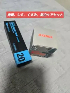 2026年最新】スーパージェクションクリームの人気アイテム - メルカリ