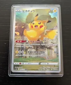 2026年最新】vstarユニバース 9枚セット arの人気アイテム - メルカリ