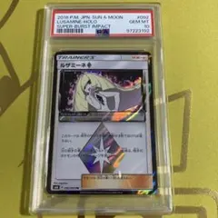 2026年最新】白ルザミーネの人気アイテム - メルカリ