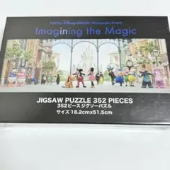 2026年最新】イマジニングザマジック パズルの人気アイテム - メルカリ