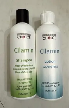 2026年最新】シラミンローションの人気アイテム - メルカリ