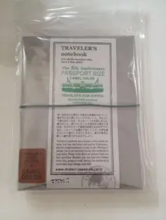 2026年最新】トラベラーズノート スターエディションの人気アイテム
