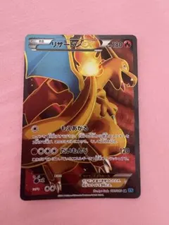 2026年最新】リザードンex sr 081/080の人気アイテム - メルカリ