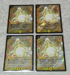 2026年最新】ヘブンズ・ゲート プロモの人気アイテム - メルカリ