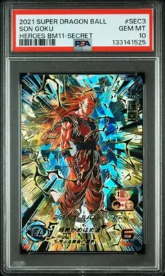 2026年最新】bm3-sec2 psa10の人気アイテム - メルカリ