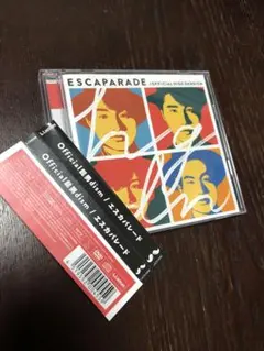 2026年最新】エスカパレード 初回盤の人気アイテム - メルカリ