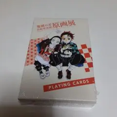 2026年最新】吾峠呼世晴原画展 トランプの人気アイテム - メルカリ