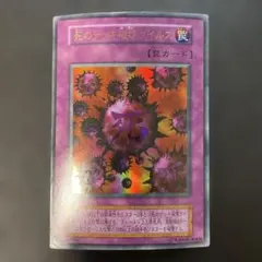 2026年最新】遊戯王 死のデッキ破壊ウイルス 初期の人気アイテム