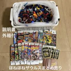 2026年最新】ほねほねザウルスの人気アイテム - メルカリ