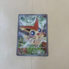 2026年最新】ビクティニcp5の人気アイテム - メルカリ