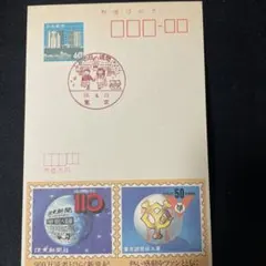 2026年最新】エコーハガキの人気アイテム - メルカリ