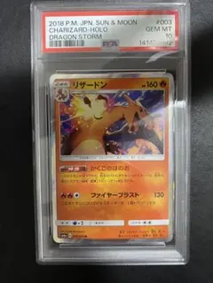 2026年最新】ドラゴンストーム boxの人気アイテム - メルカリ