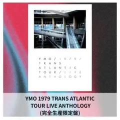 2026年最新】TRANS ATLANTIC TOURの人気アイテム - メルカリ