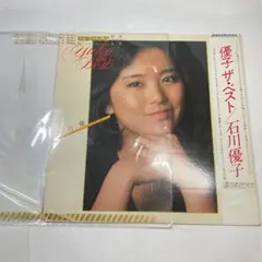 2026年最新】LPレコード 石川優子の人気アイテム - メルカリ