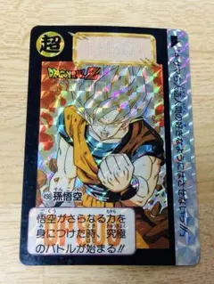 2026年最新】ドラゴンボールカードダス b-1 孫悟空の人気アイテム