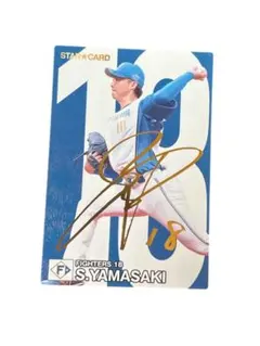 2026年最新】山崎福也 サインカードの人気アイテム - メルカリ