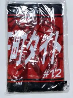 2026年最新】ウルフドッグス名古屋 水町の人気アイテム - メルカリ