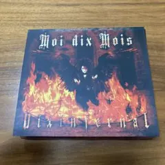 2026年最新】moi dix moisの人気アイテム - メルカリ