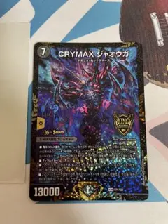 2026年最新】climaxジャオウガ プロモの人気アイテム - メルカリ