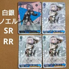 2026年最新】未来へ一緒に 白銀ノエルの人気アイテム - メルカリ