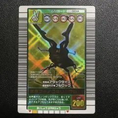 2026年最新】ギラファノコギリクワガタ 2003の人気アイテム - メルカリ