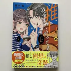 2026年最新】慎本真の人気アイテム - メルカリ