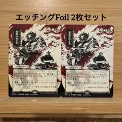 2026年最新】悪魔の教示者 日本画の人気アイテム - メルカリ