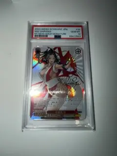 2026年最新】不知火舞 psa10の人気アイテム - メルカリ