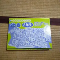 2026年最新】七田式小学生プリント3年生の人気アイテム - メルカリ