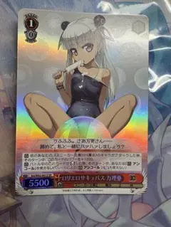 2026年最新】新妹魔王の契約者 サインの人気アイテム - メルカリ