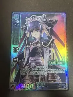 2026年最新】三国志大戦 董白の人気アイテム - メルカリ