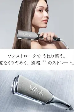 2026年最新】リファビューテックストレートアイロンプロの人気アイテム