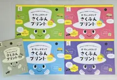 2026年最新】七田式プリントの人気アイテム - メルカリ