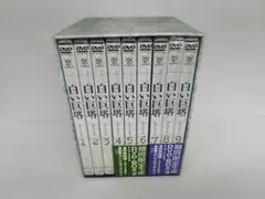 2026年最新】白い巨塔の人気アイテム - メルカリ