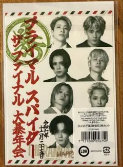 2026年最新】御楽印の人気アイテム - メルカリ