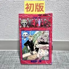 2026年最新】ワンピース 全巻 初版の人気アイテム - メルカリ