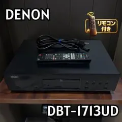 2026年最新】dbt-1713の人気アイテム - メルカリ