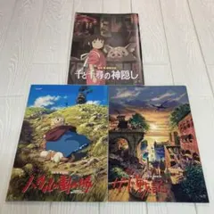2026年最新】ジブリパンフレットの人気アイテム - メルカリ